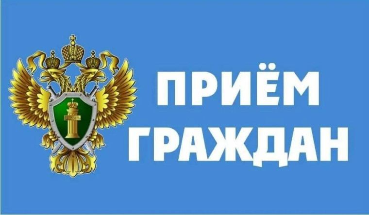 Личный проем граждан по вопросам здравоохранения.